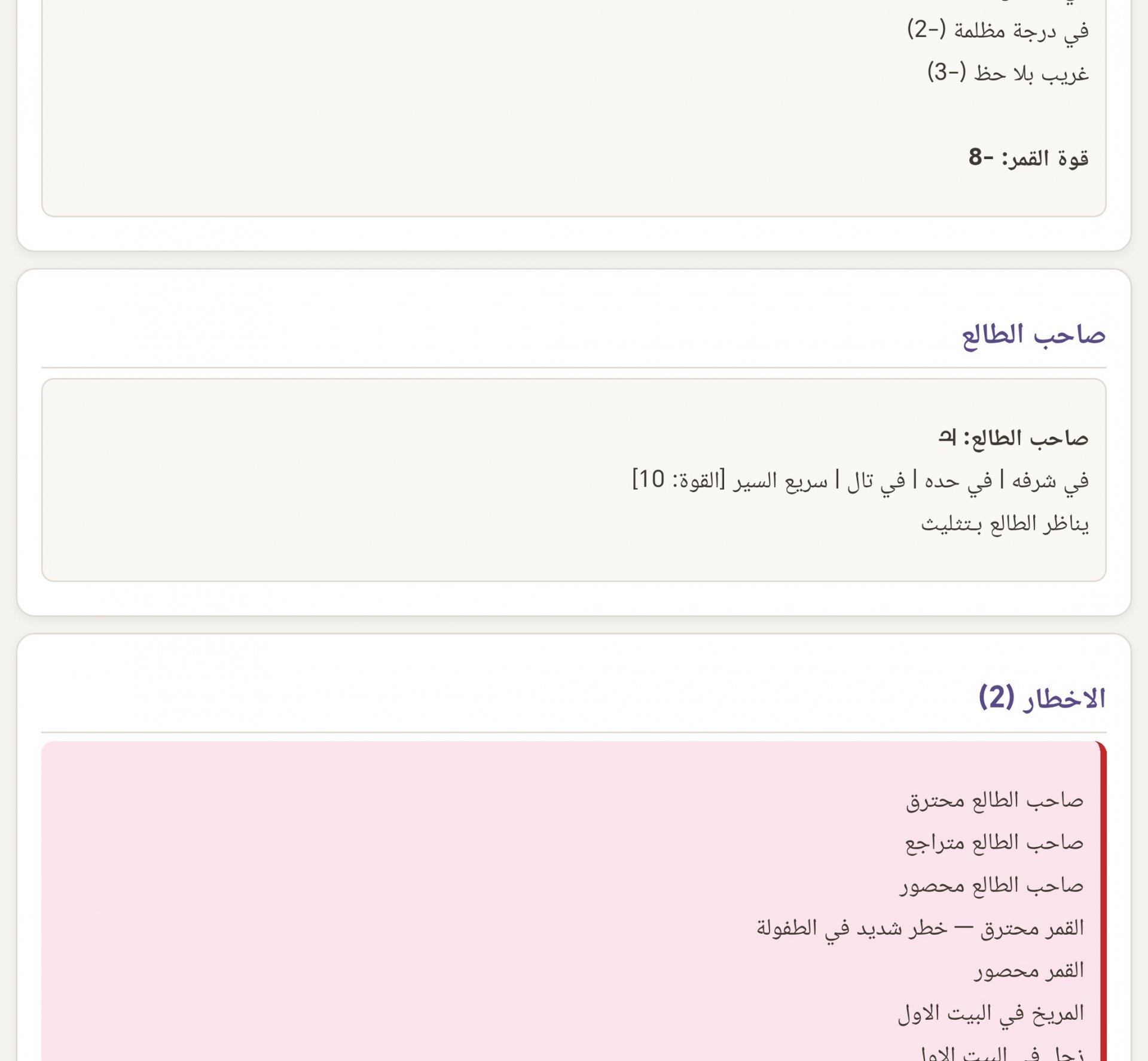 صورة