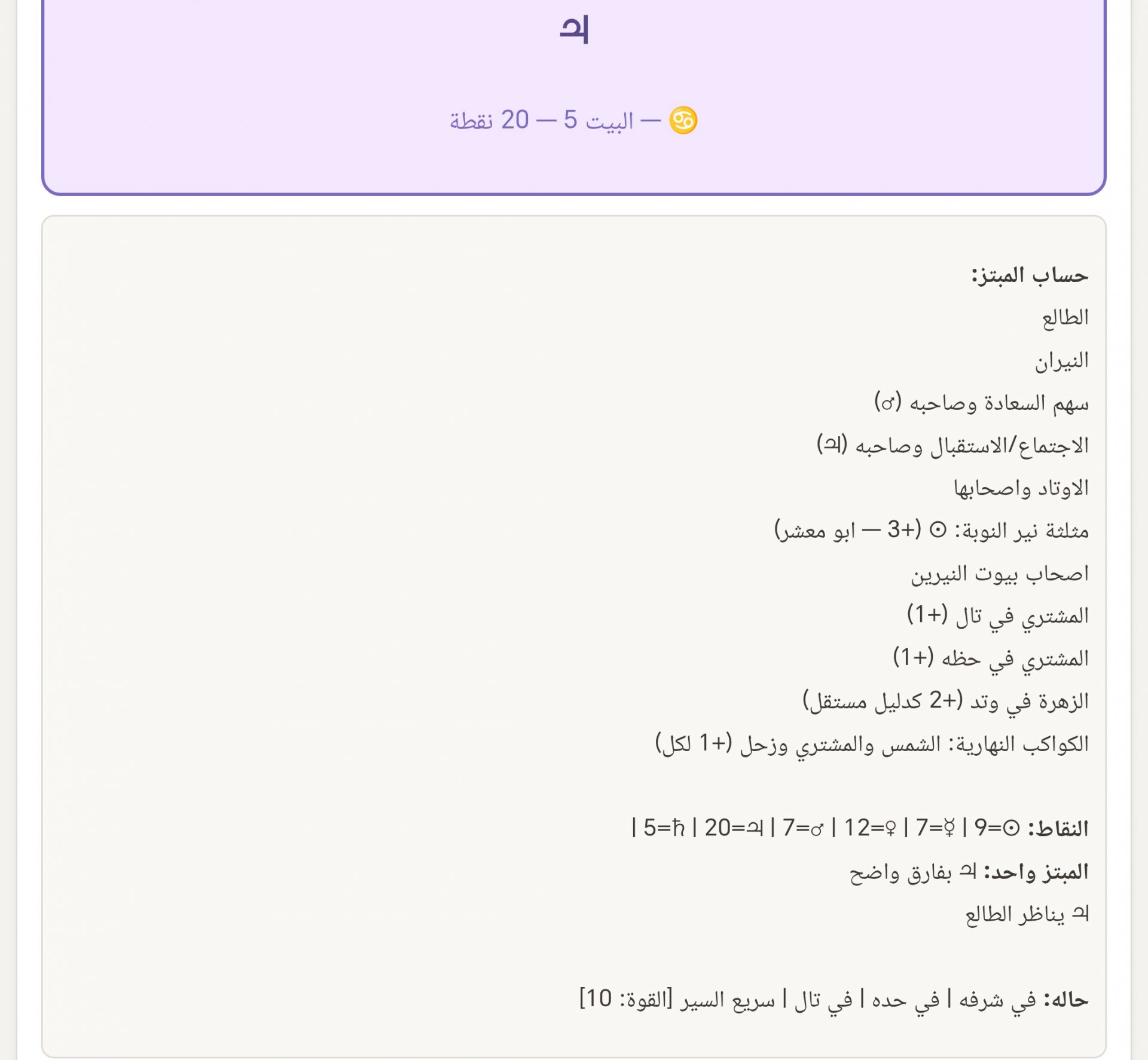 صورة