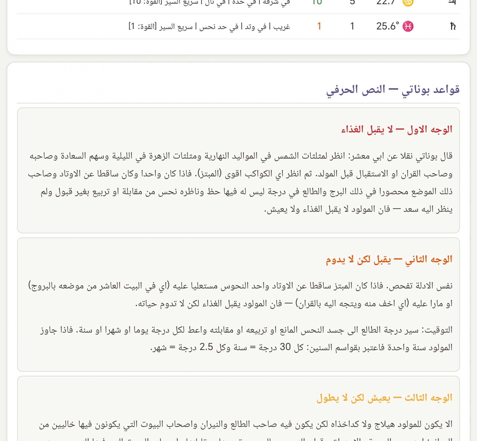 صورة