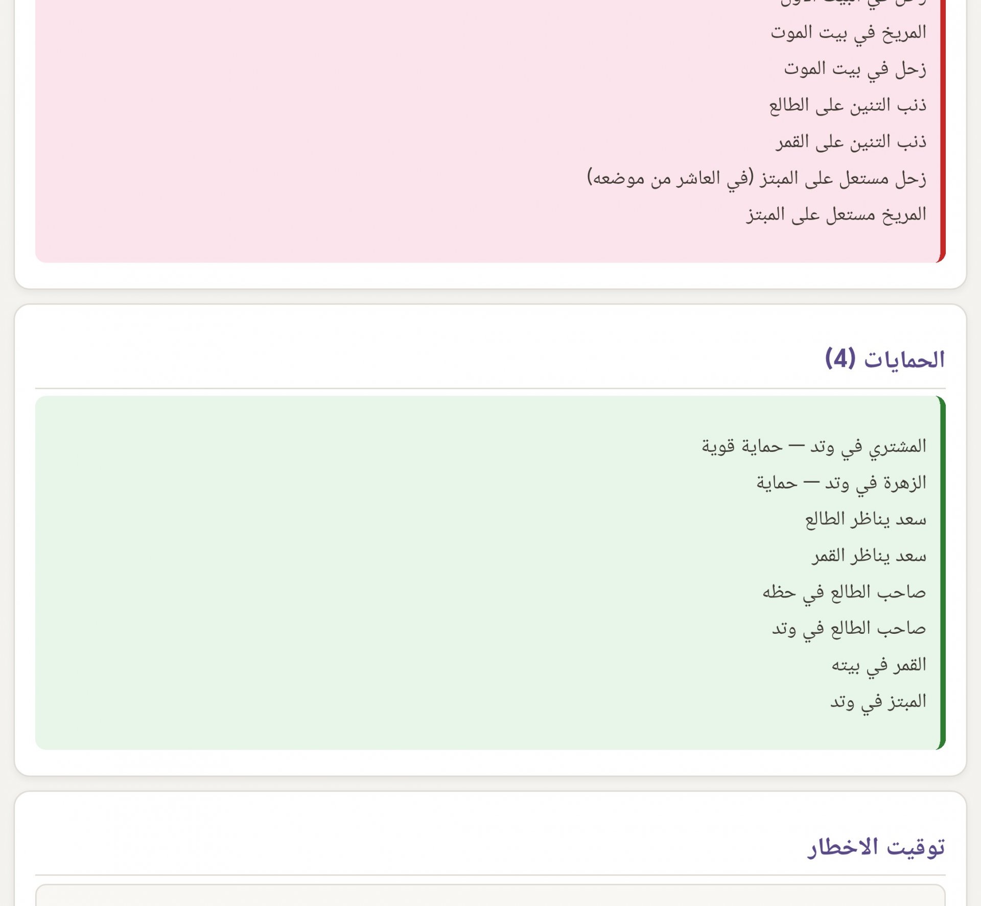 صورة