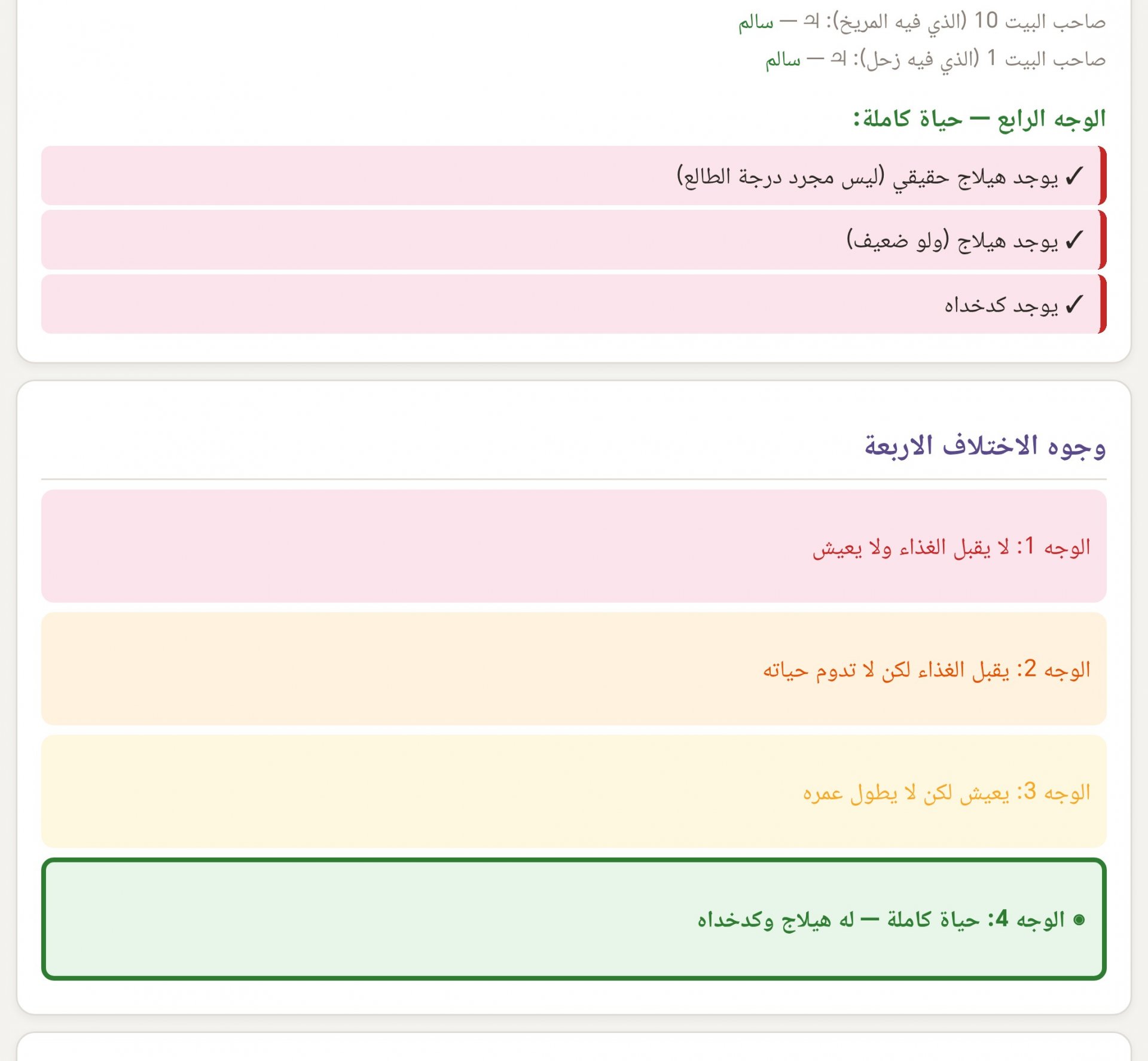 صورة