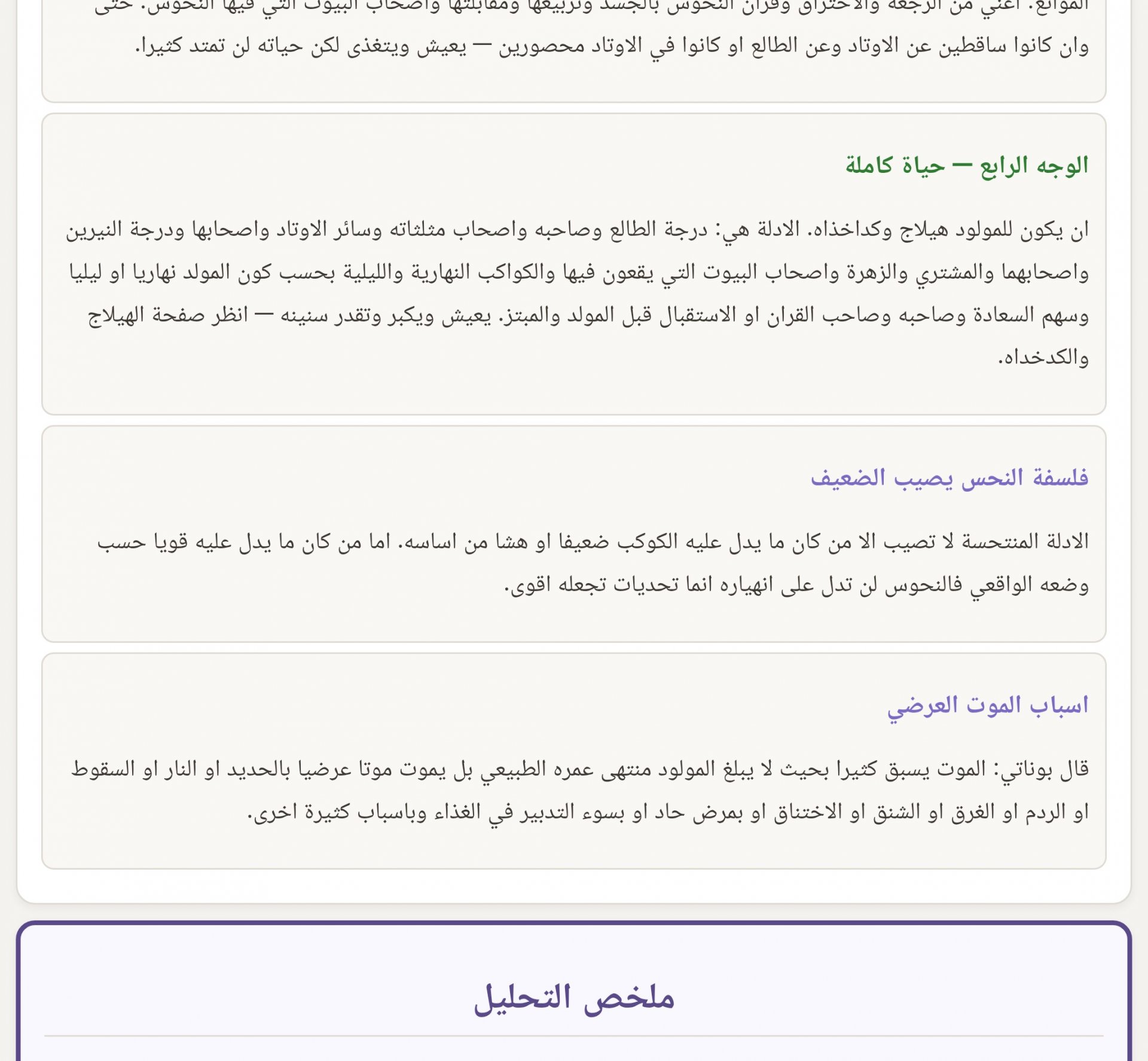صورة