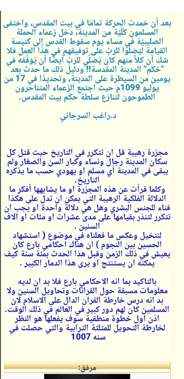 صورة
