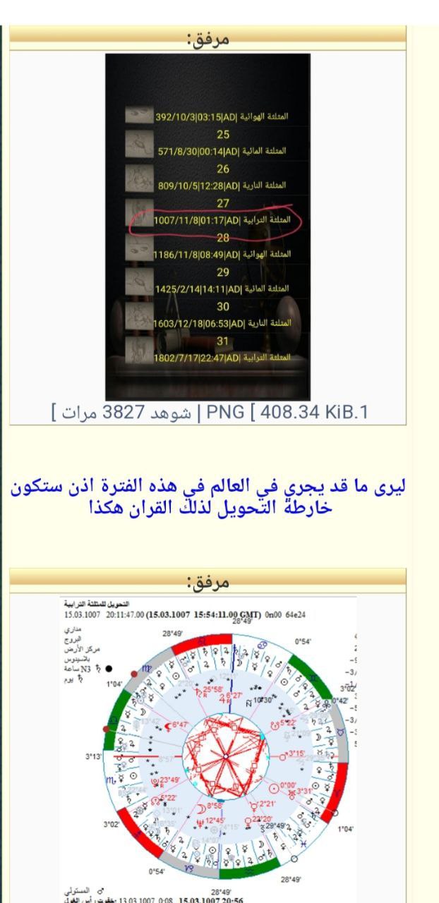 صورة
