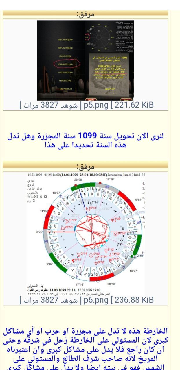 صورة