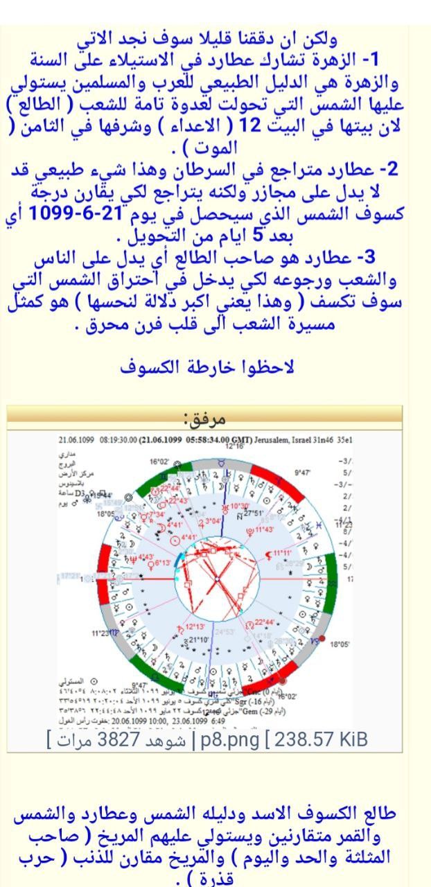 صورة