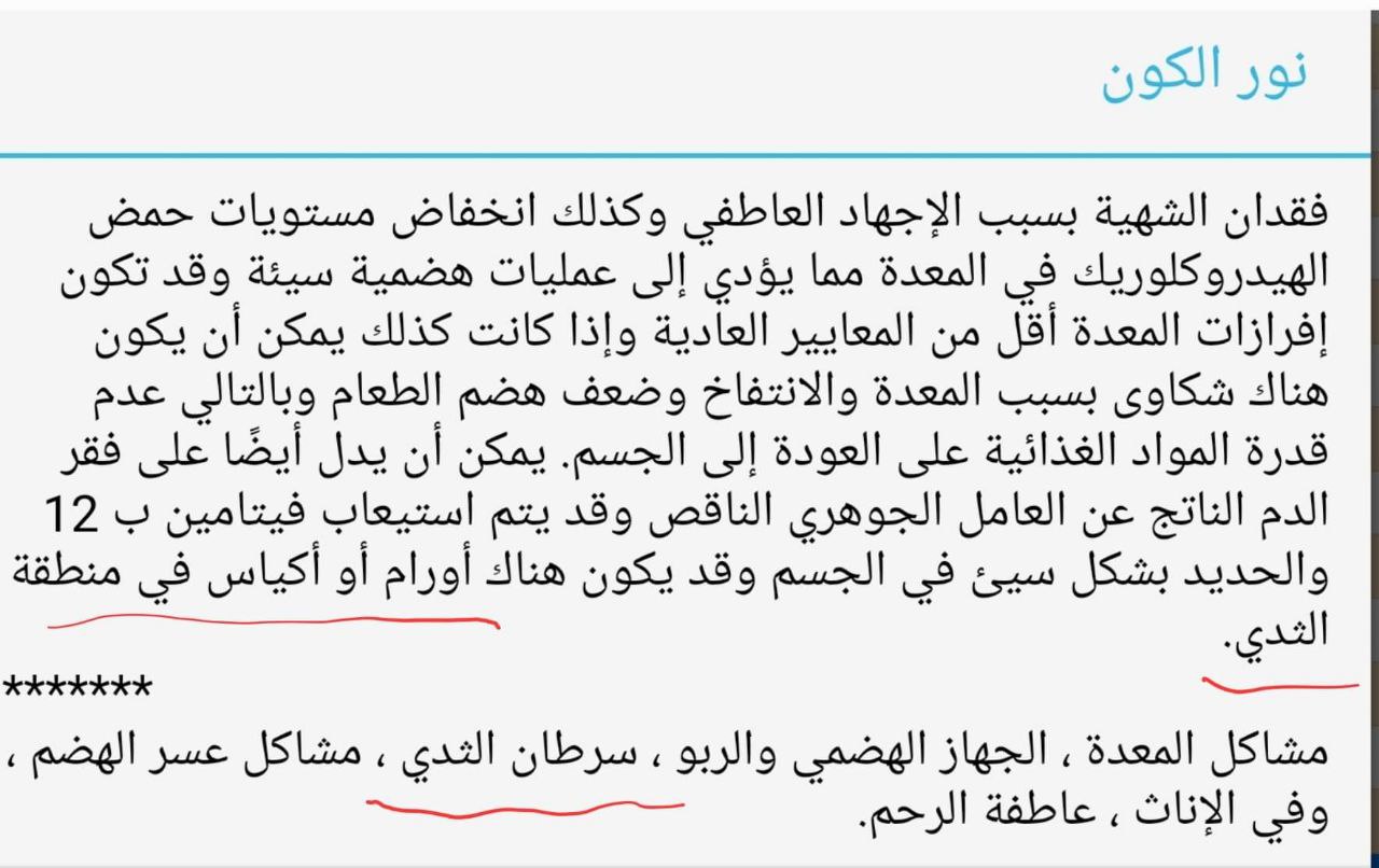 صورة
