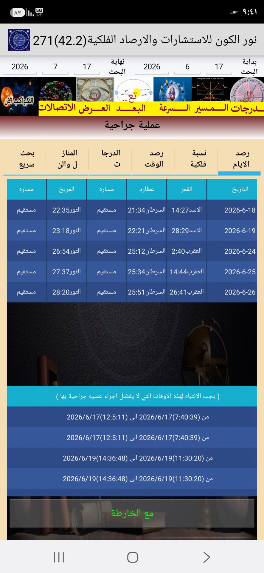 صورة