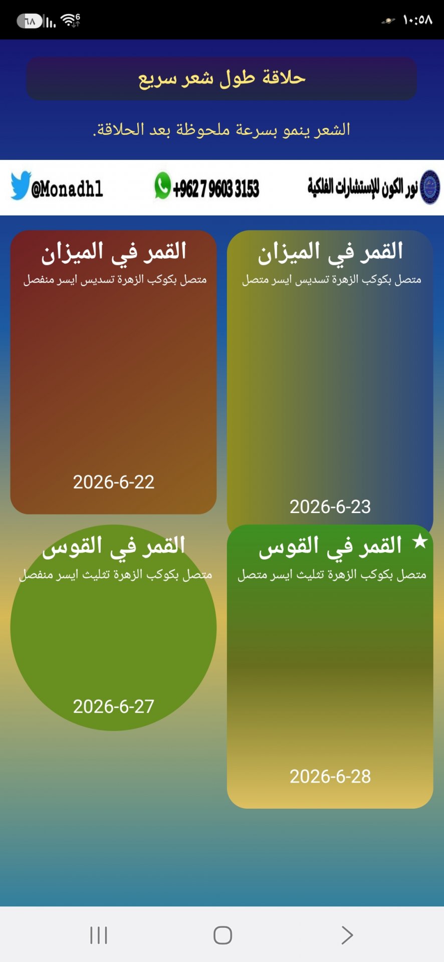 صورة