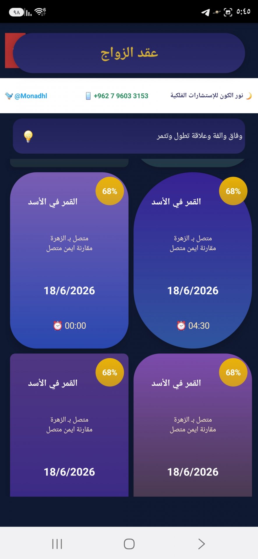 صورة