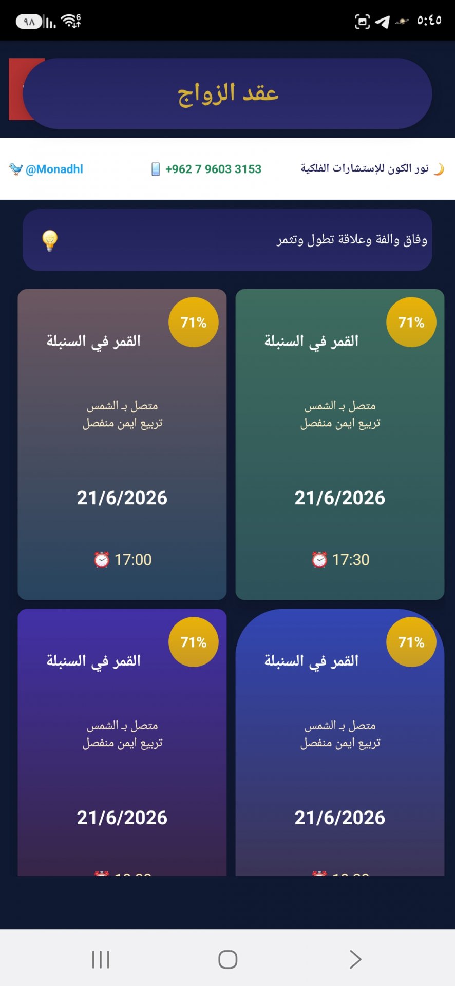 صورة