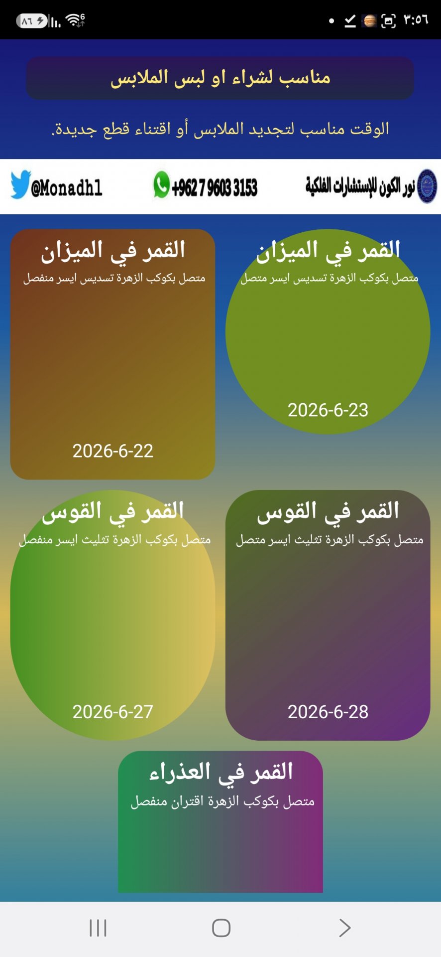 صورة