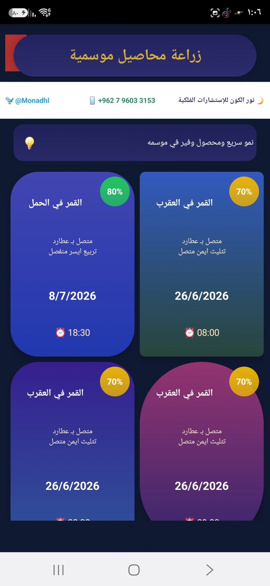 صورة