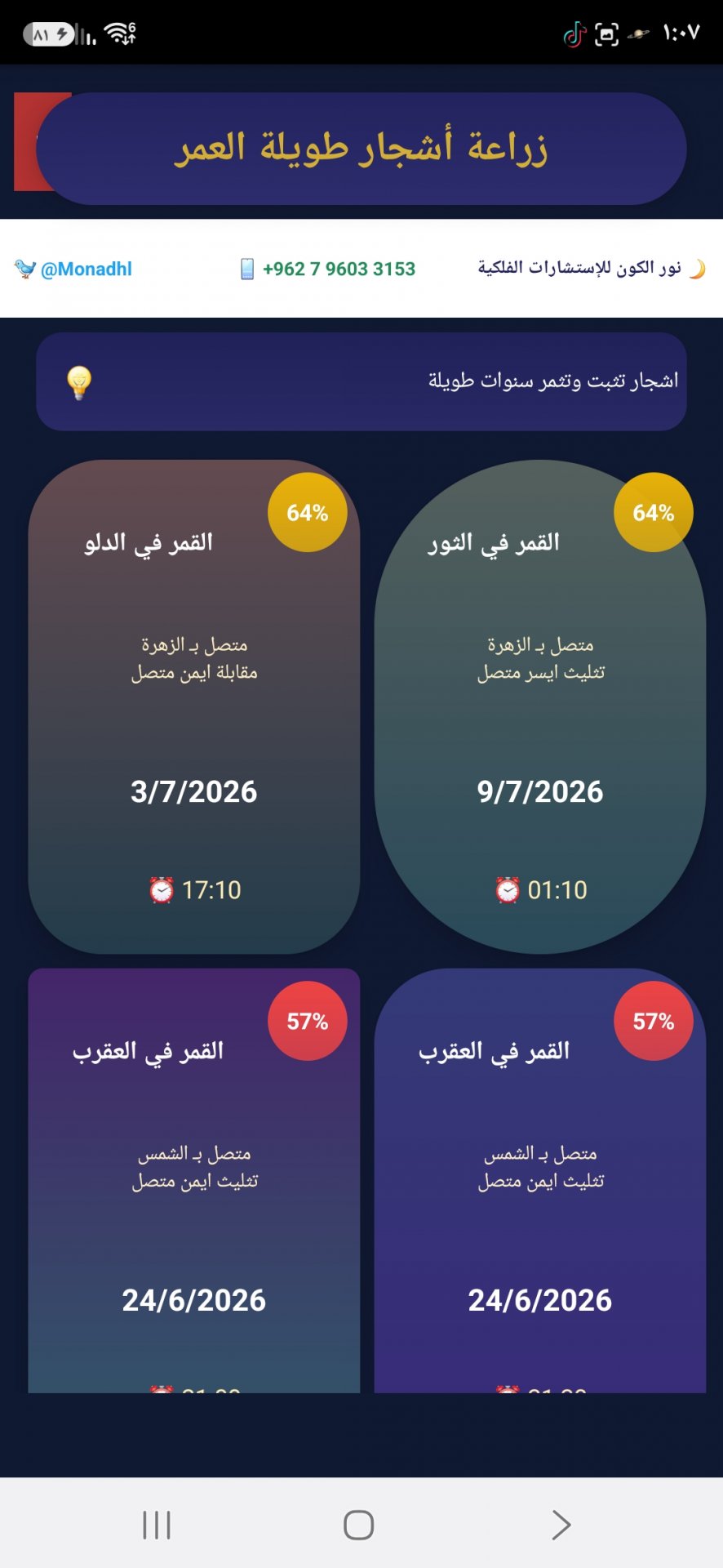صورة