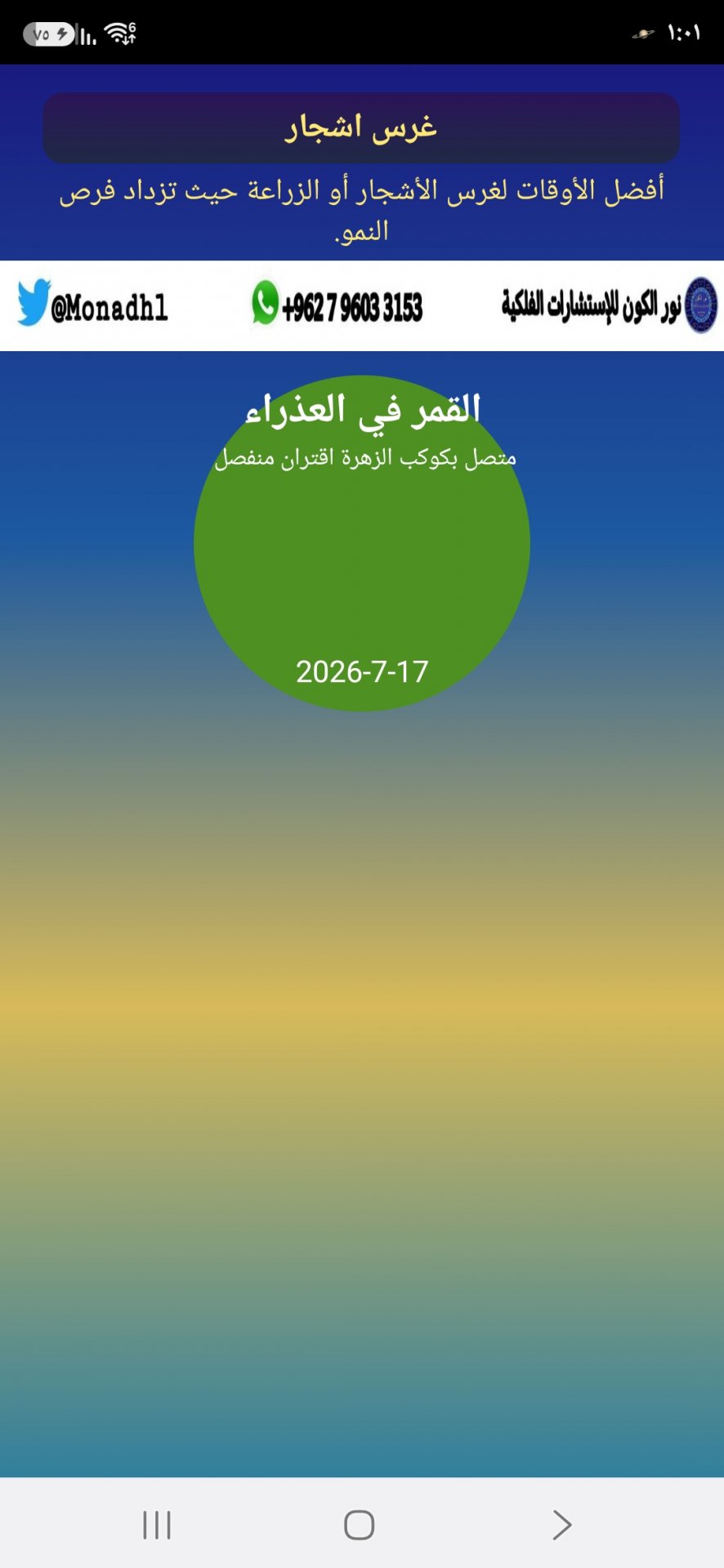 صورة