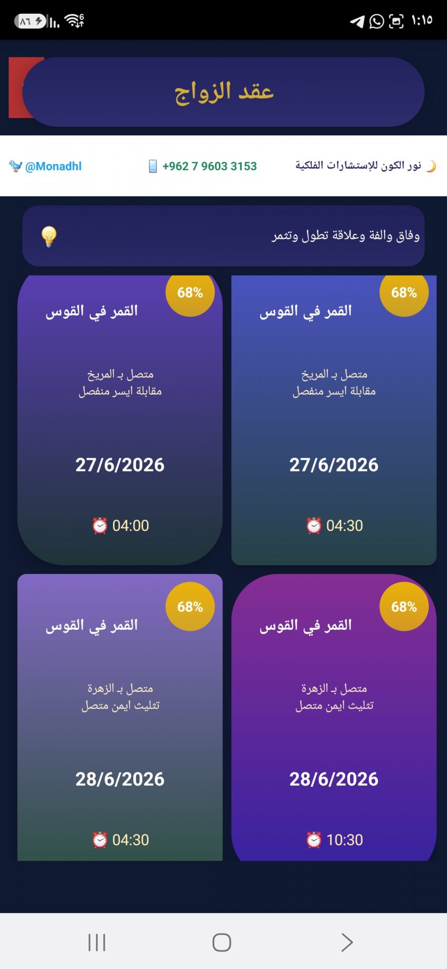 صورة