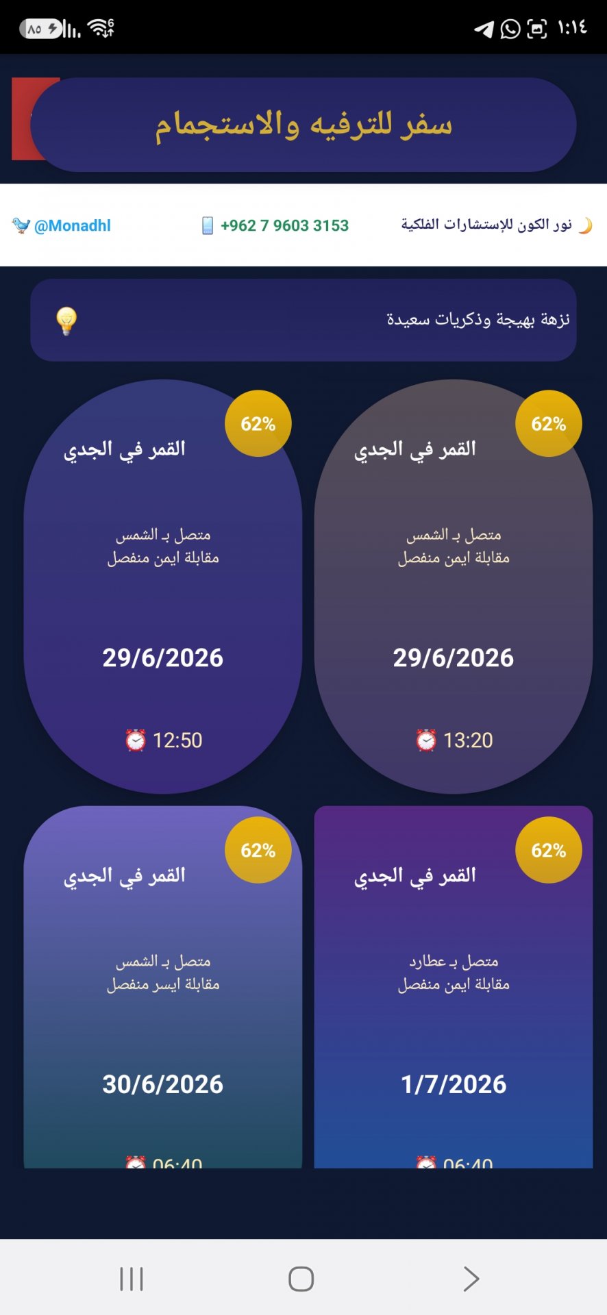 صورة