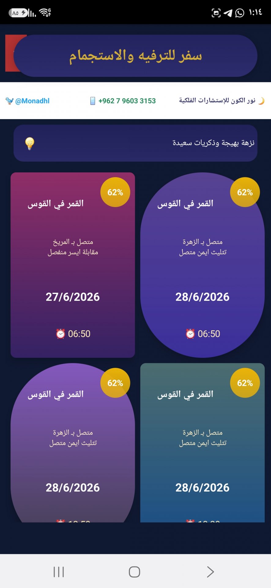 صورة