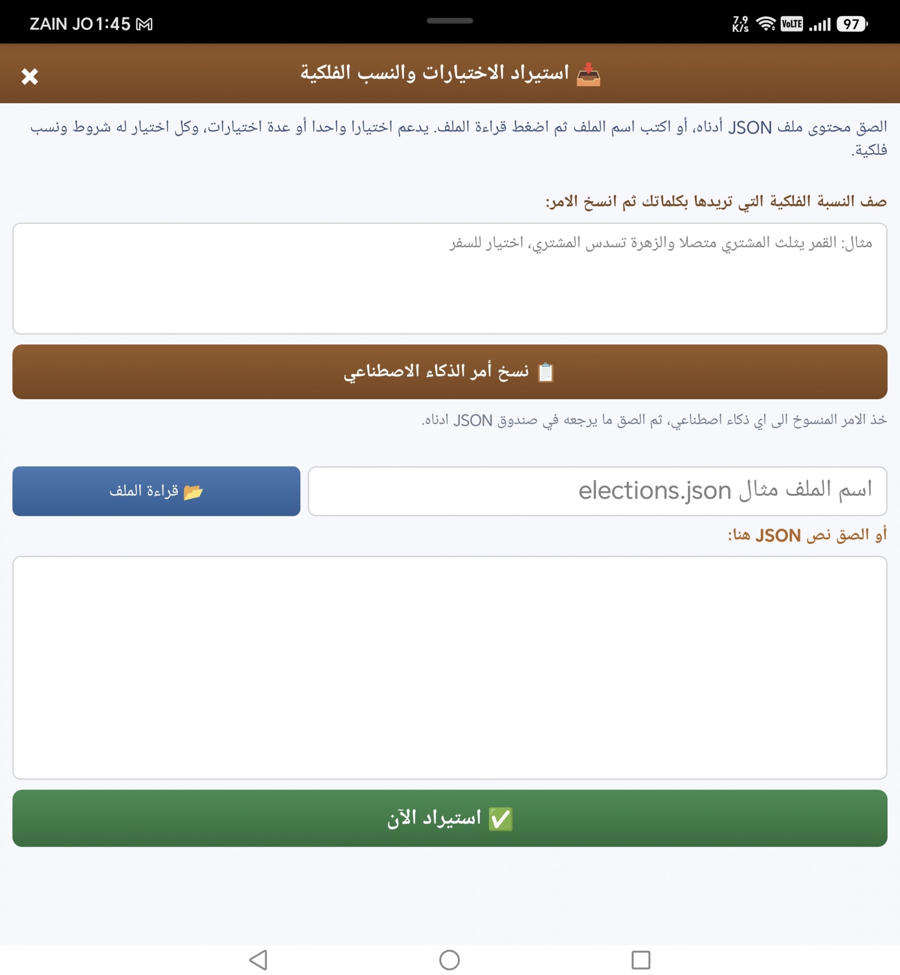 صورة