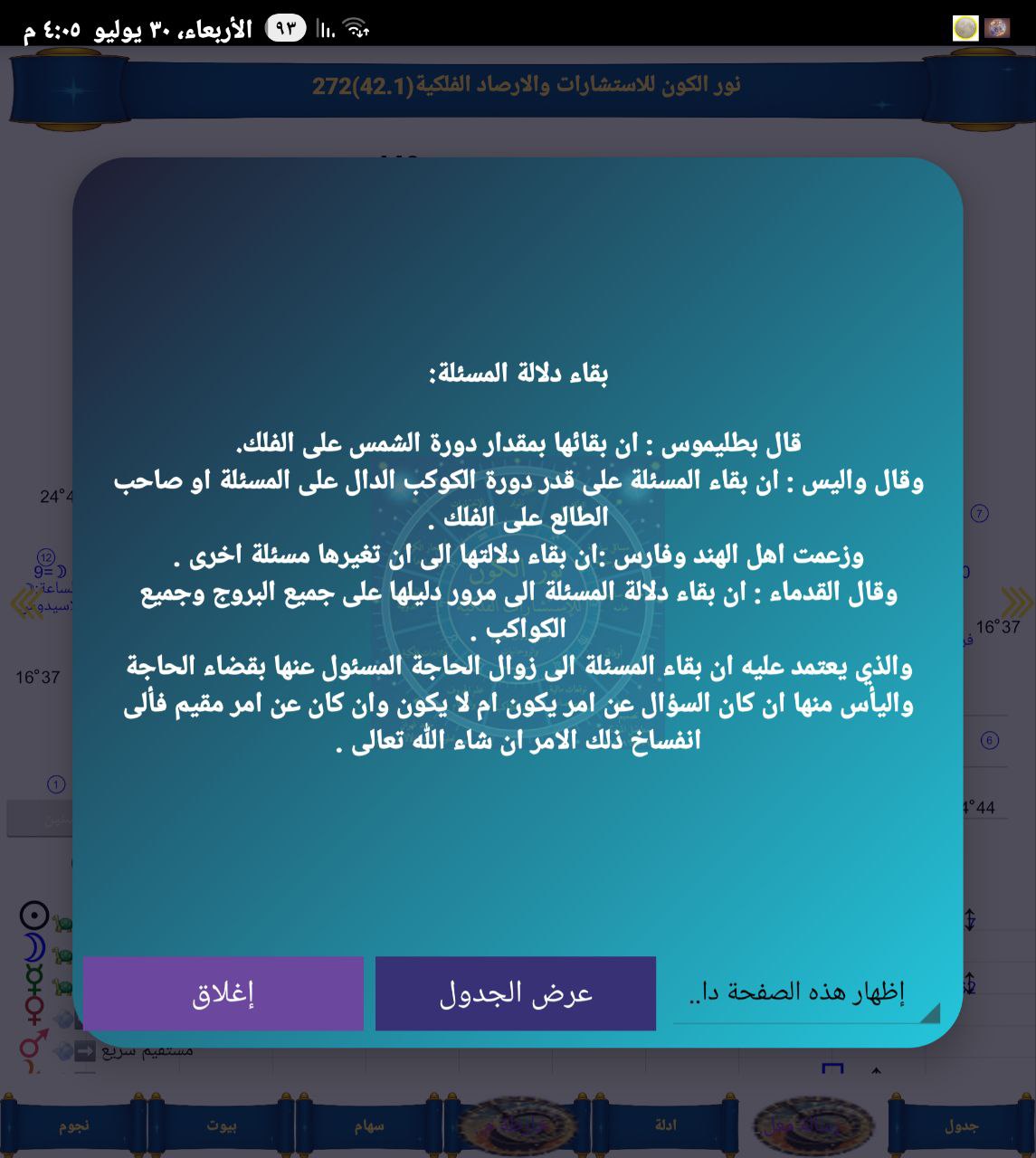 صورة