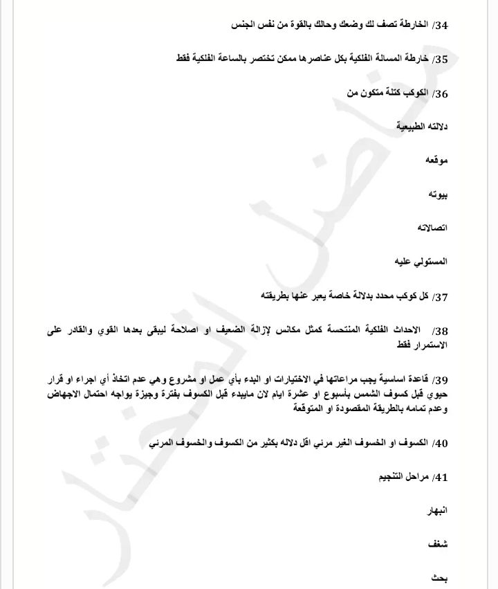 صورة
