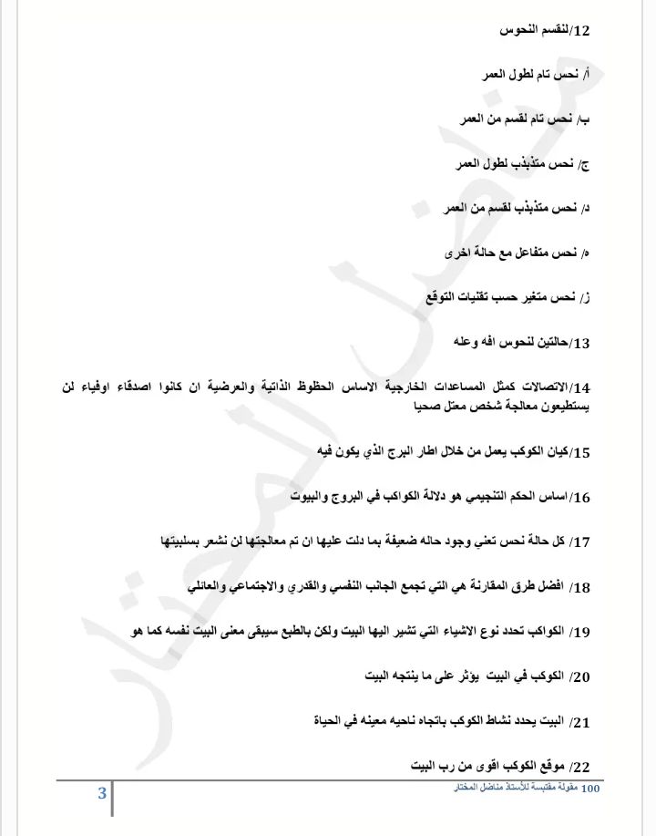 صورة