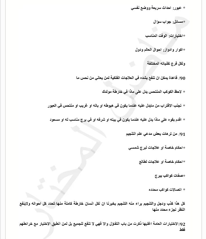 صورة