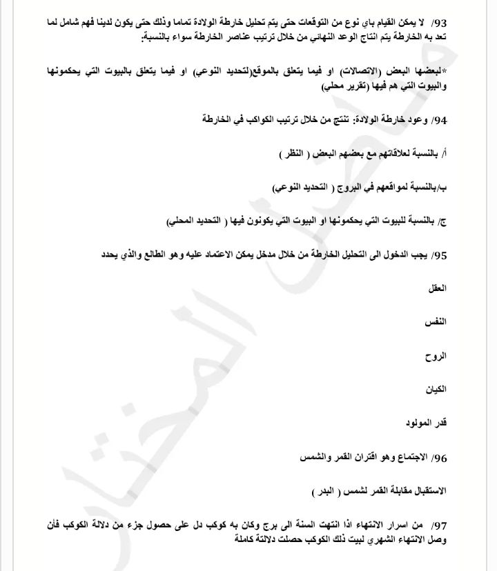 صورة