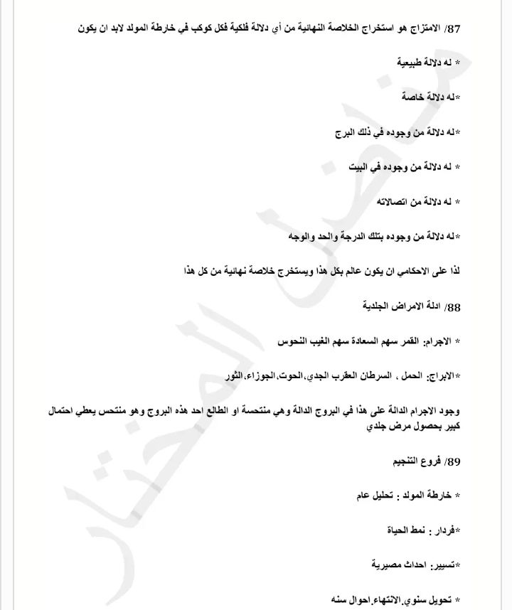 صورة