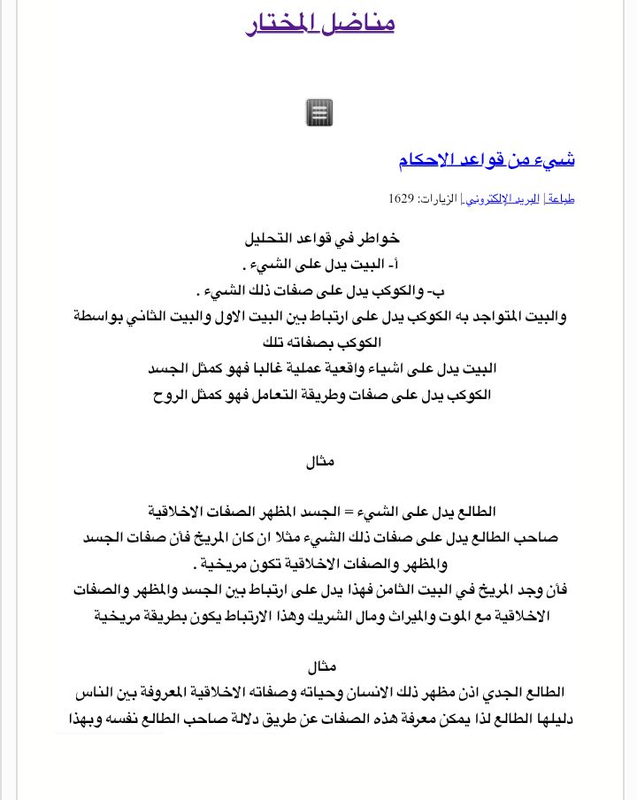 صورة