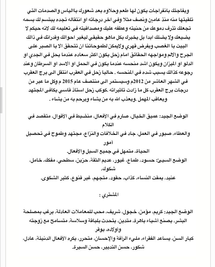 صورة