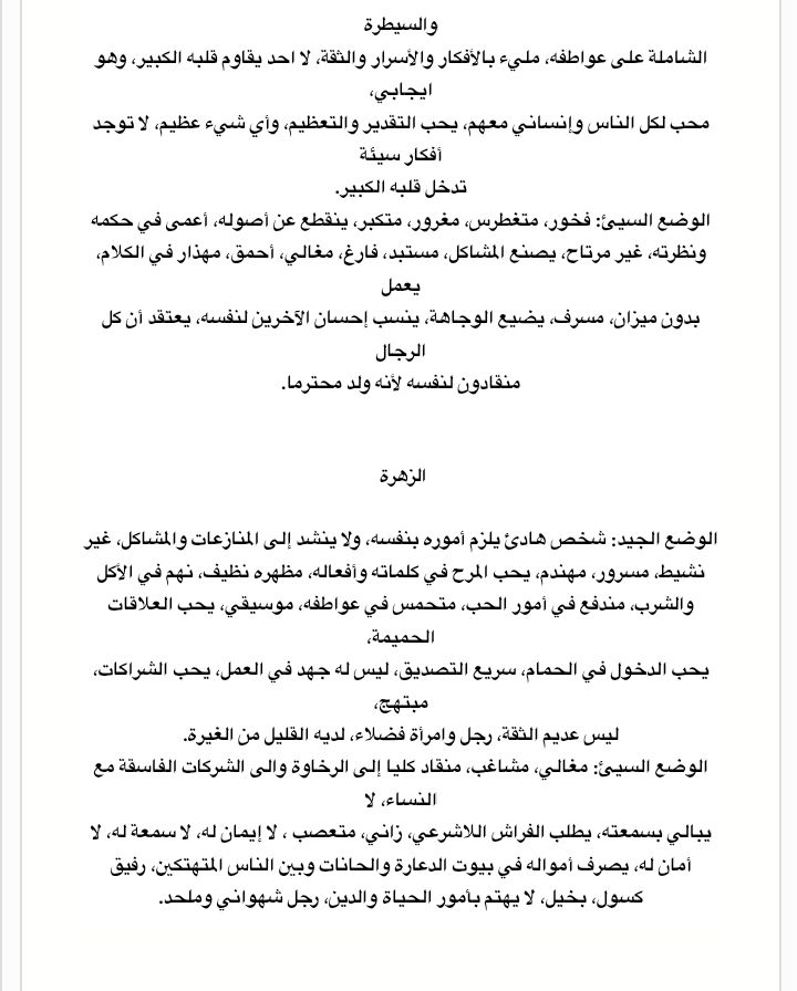 صورة