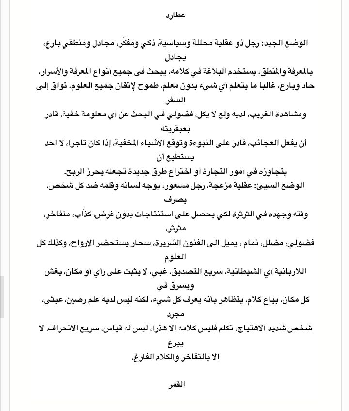 صورة