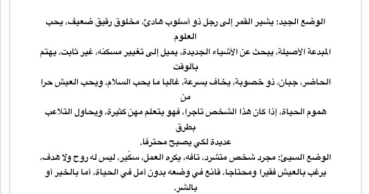 صورة