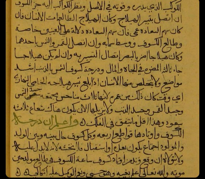 صورة