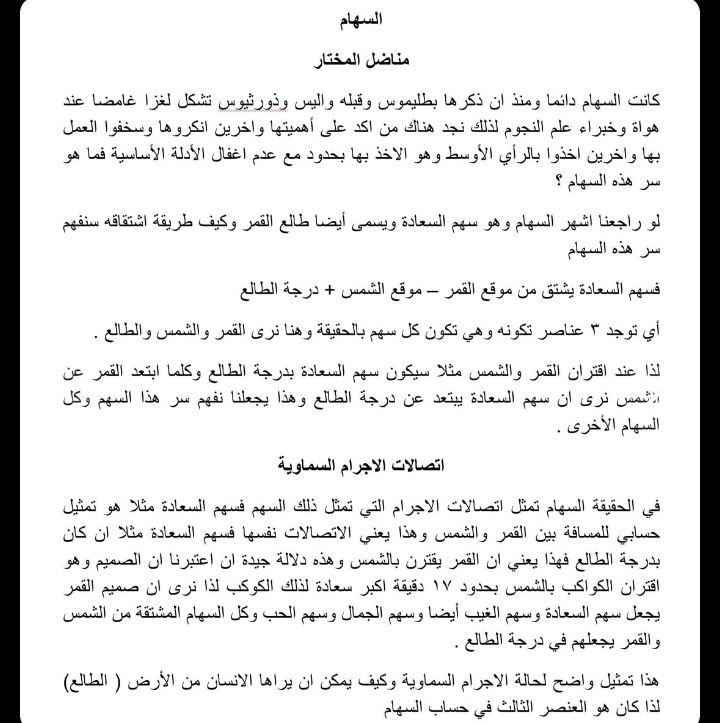 صورة