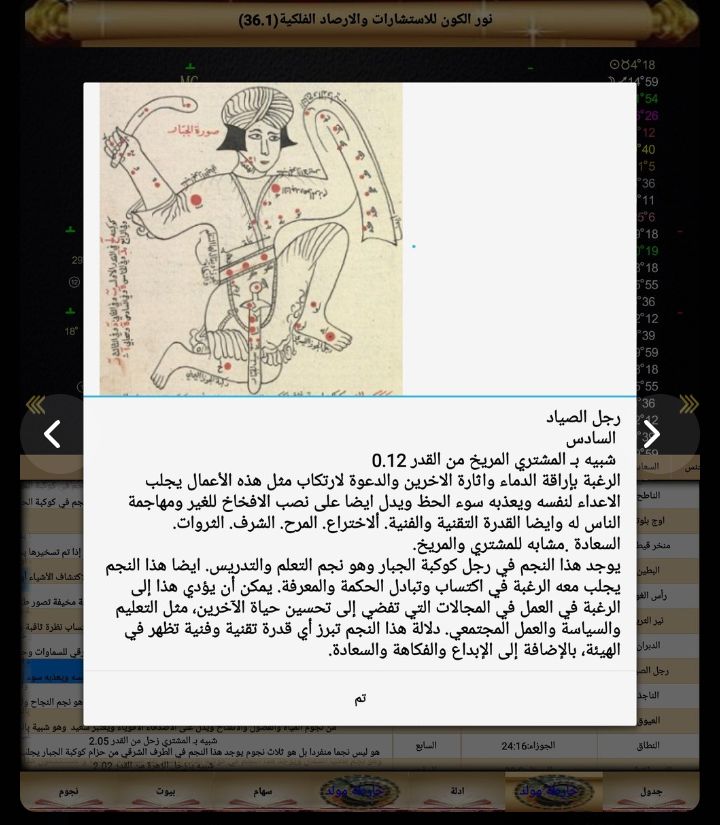 صورة