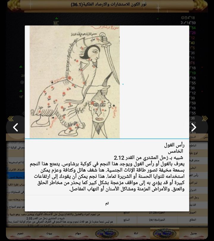 صورة