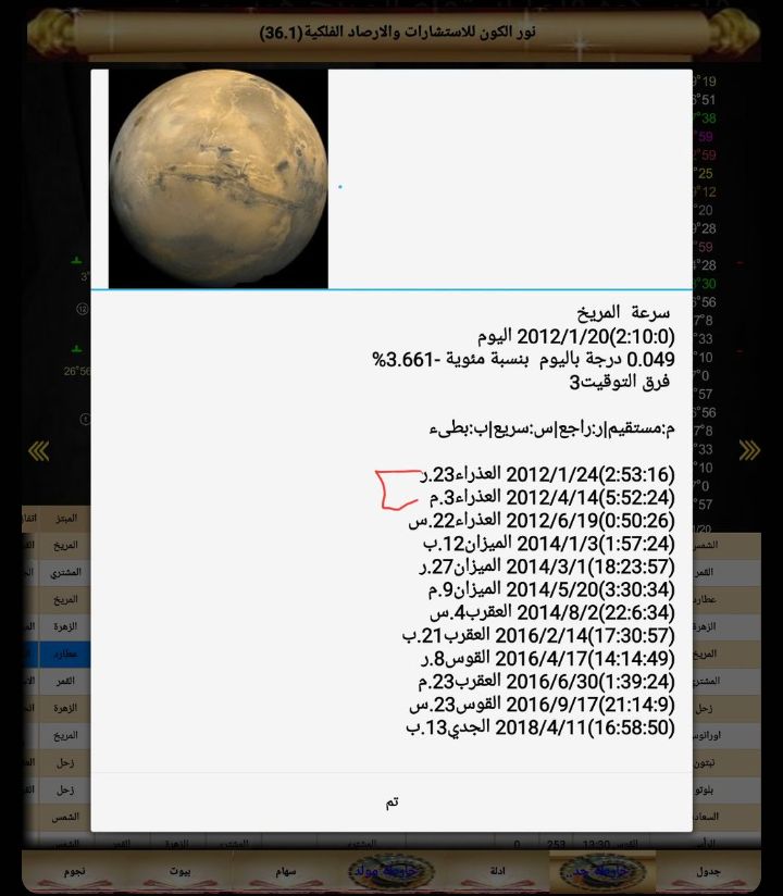 صورة