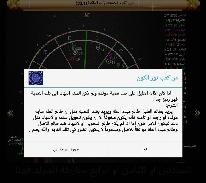 صورة