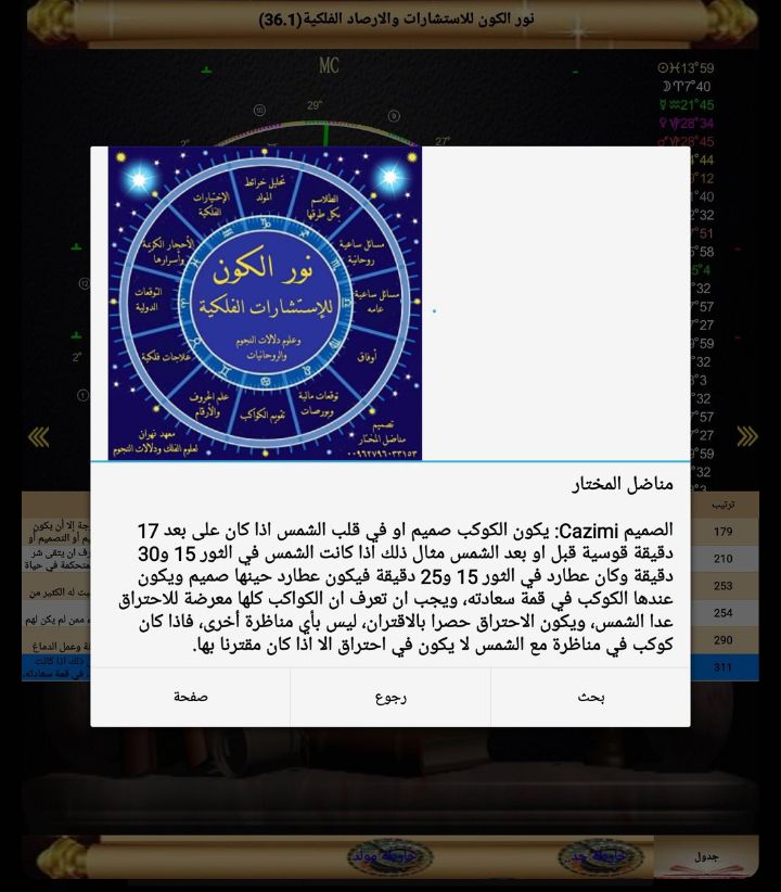 صورة