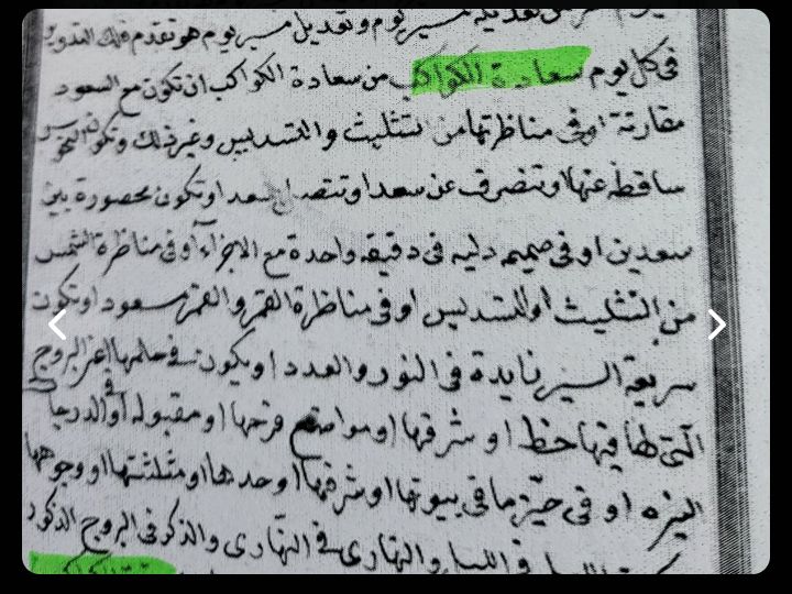 صورة