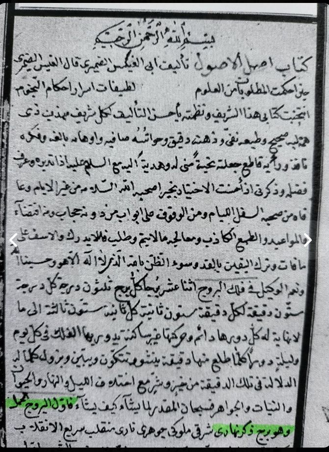 صورة