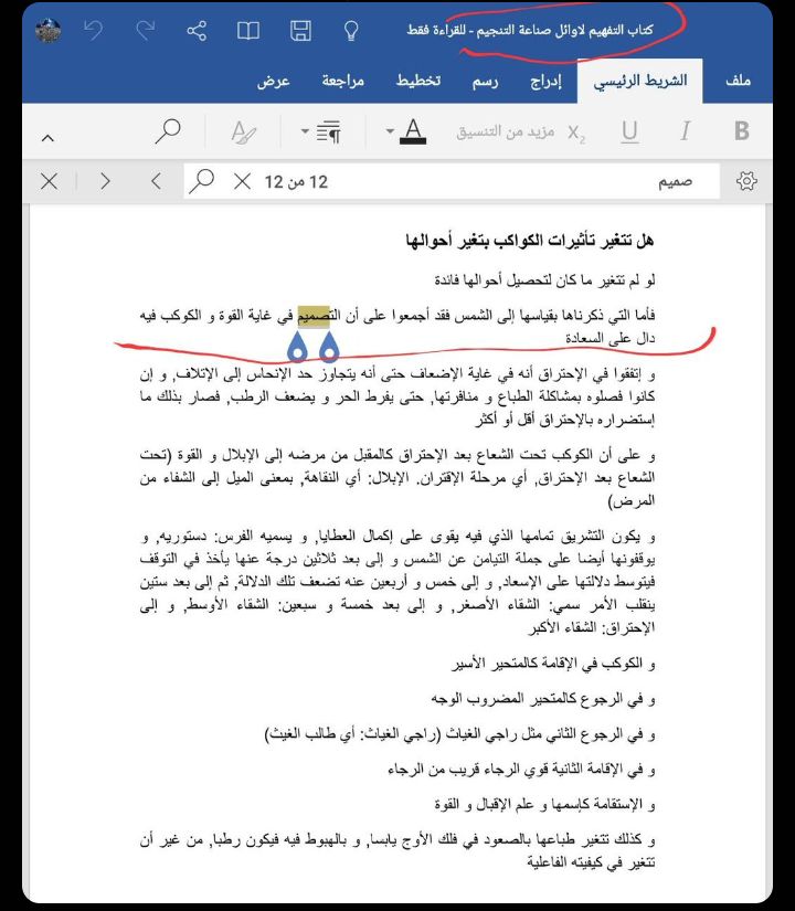 صورة