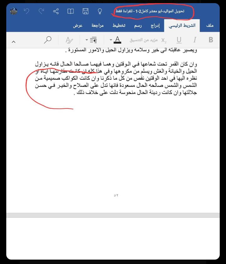 صورة