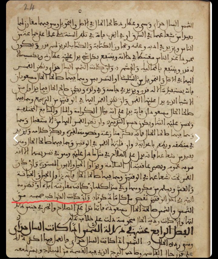 صورة