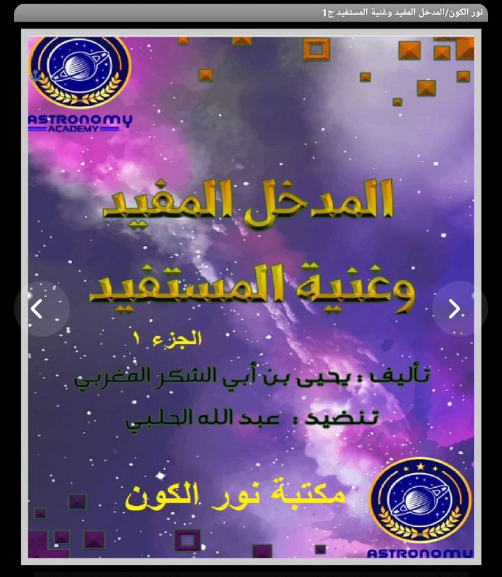 صورة
