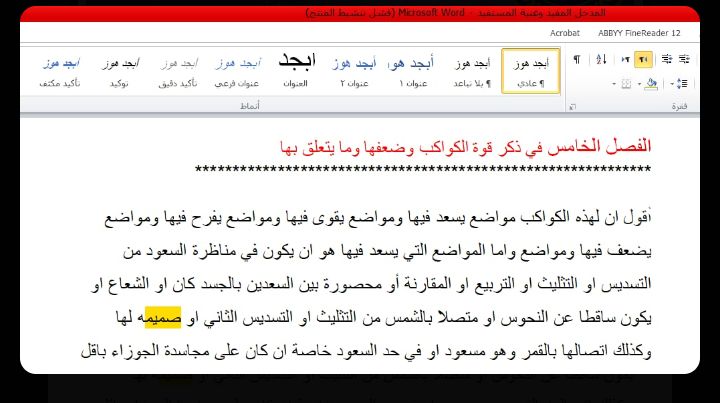 صورة