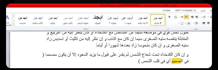 صورة