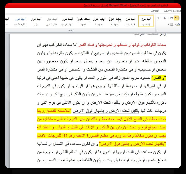 صورة